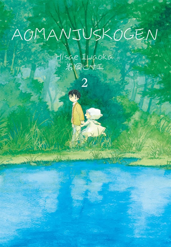 Hisae Iwaoka : Aomanjuskogen 2