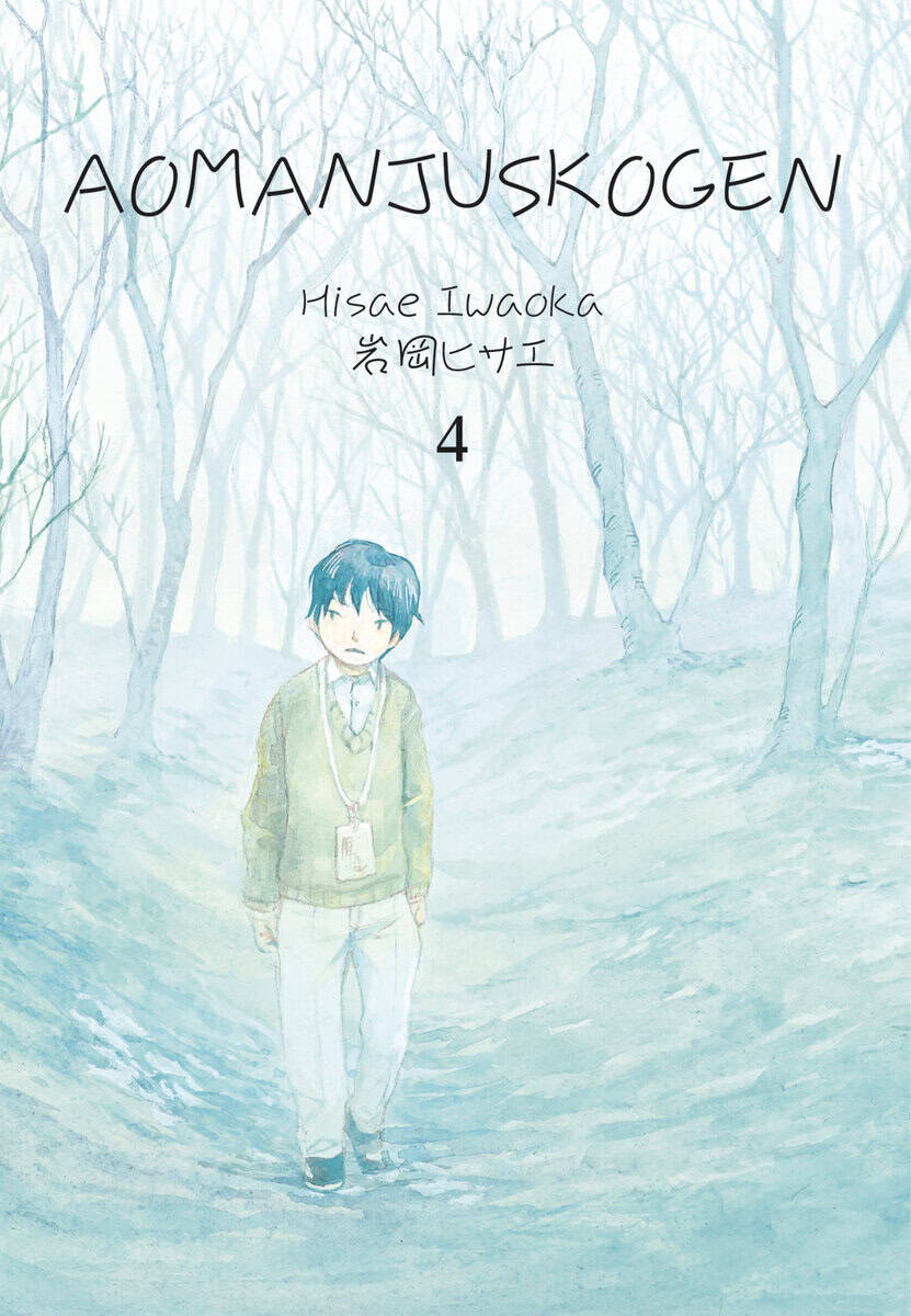 Hisae Iwaoka : Aomanjuskogen 4