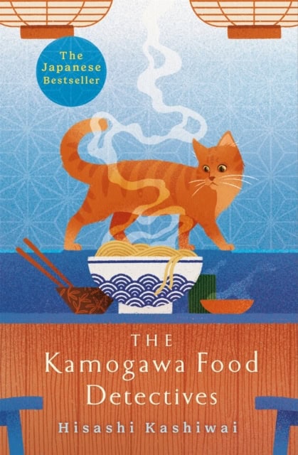 Hisashi Kashiwai : The Kamogawa Food Detectives
