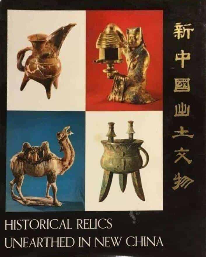 Historian relics unearthed in China