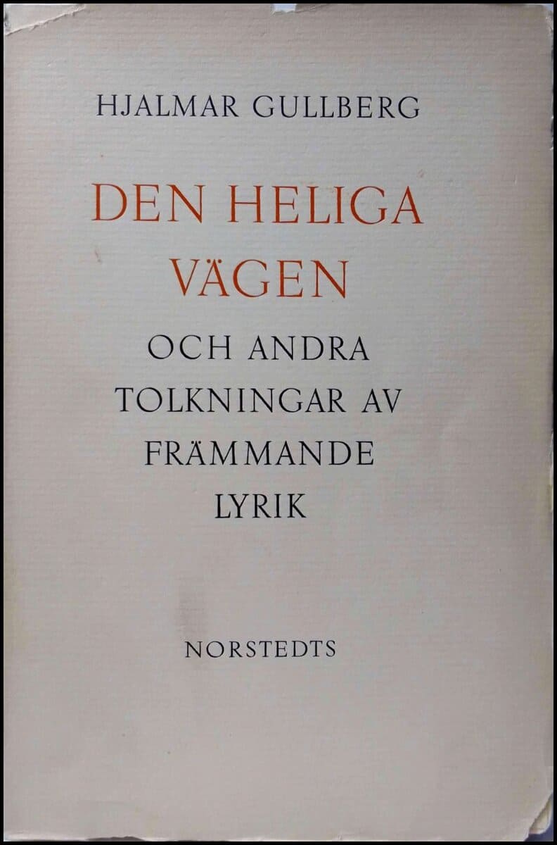 Hjalmar Gullberg : Den heliga vägen