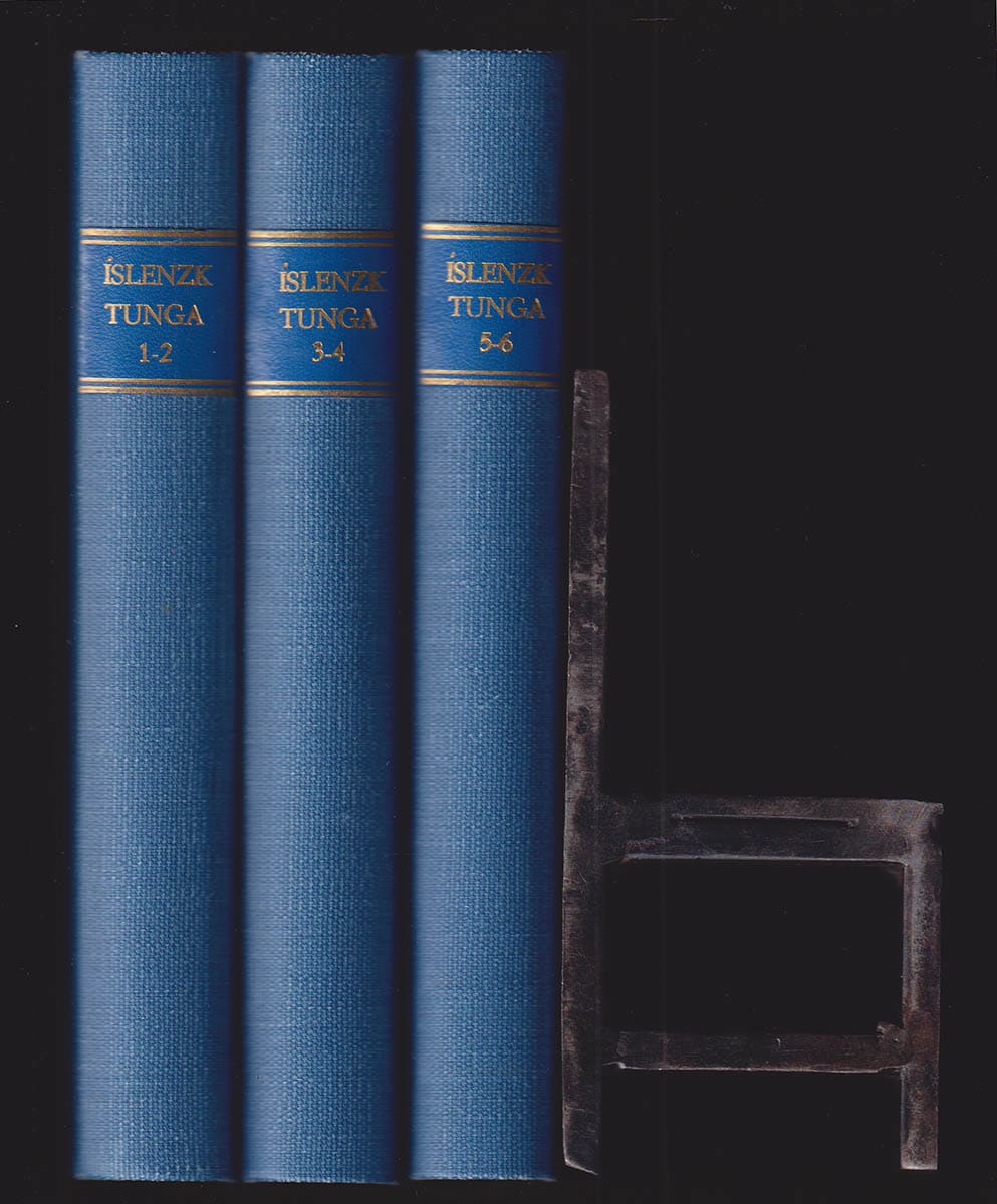 Hreinn Benediktsson : Lingua Islandica. Íslenzk tunga. Tímarit um íslenzka og almenna málfræði. 1-6 Árgangur (komplett)