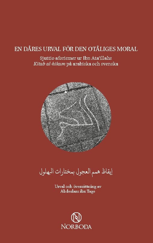 Ibn Ata'illah al-Sakandari : En dåres urval för den otåliges moral : sjuttio aforismer ur Ibn Ata’illahs Kitab al-hikam