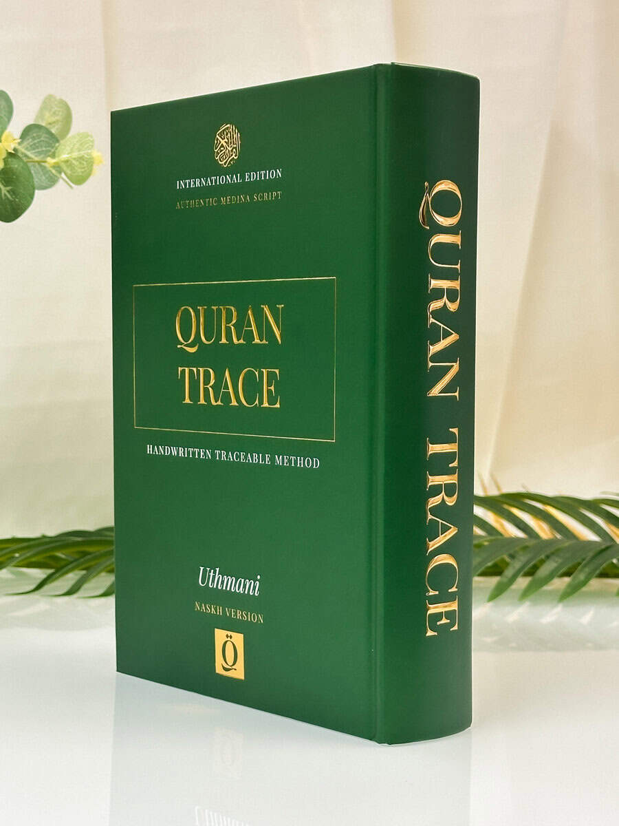 Ilyaas Badr : Quran Trace