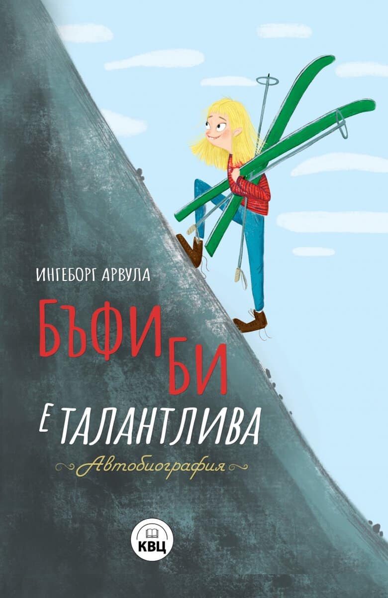 Ingeborg Arvola : B'fi Bi e talantliva. Avtobiografija