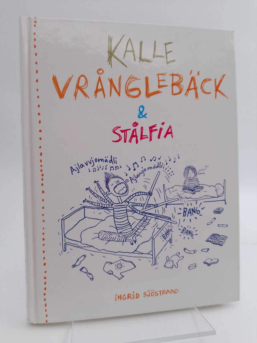 Ingrid Sjöstrand : Kalle Vrånglebäck och Stålfia
