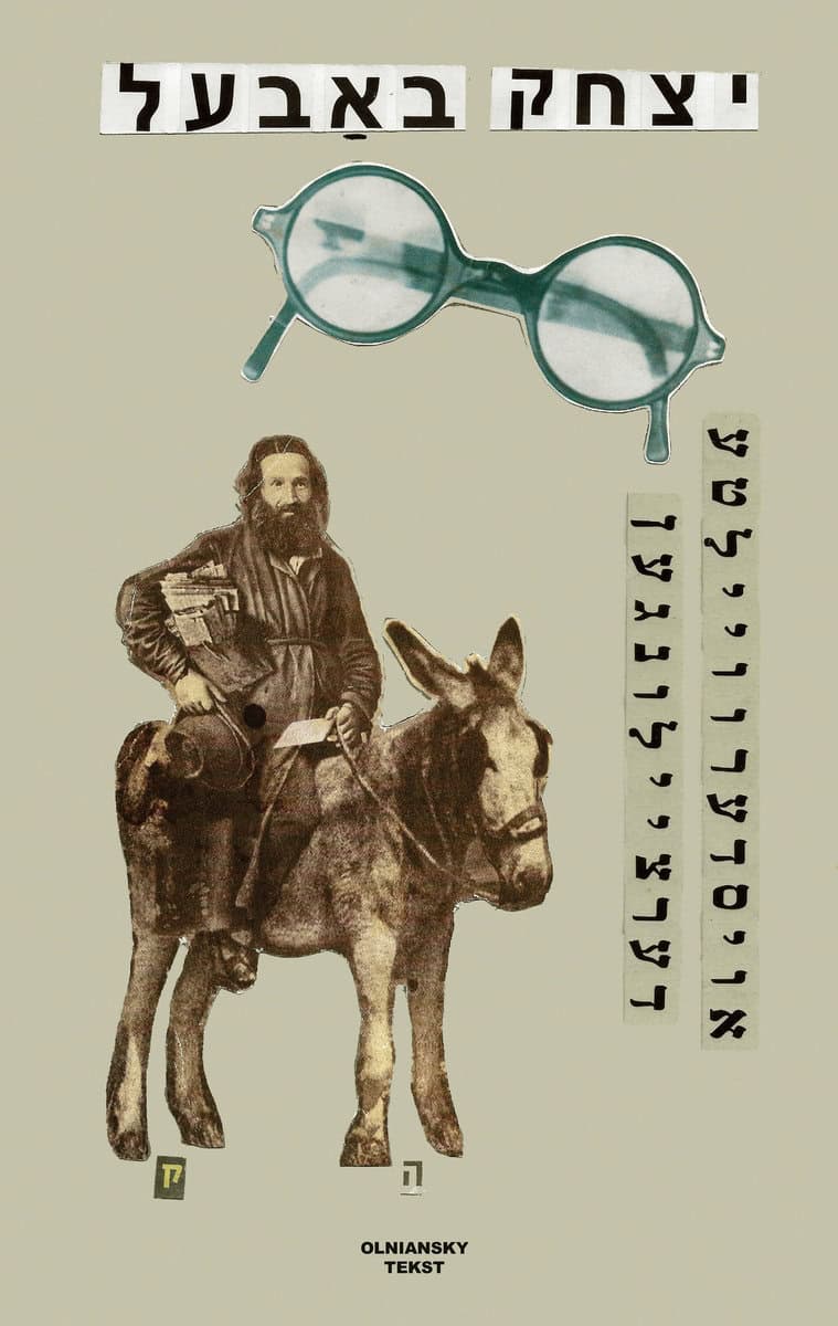 Isaak Babel : Oysderveylte dertseylungen