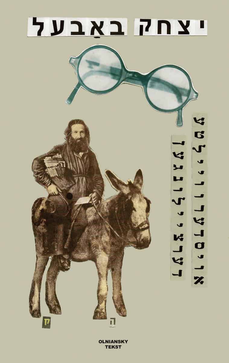 Isaak Babel : Oysderveylte dertseylungen