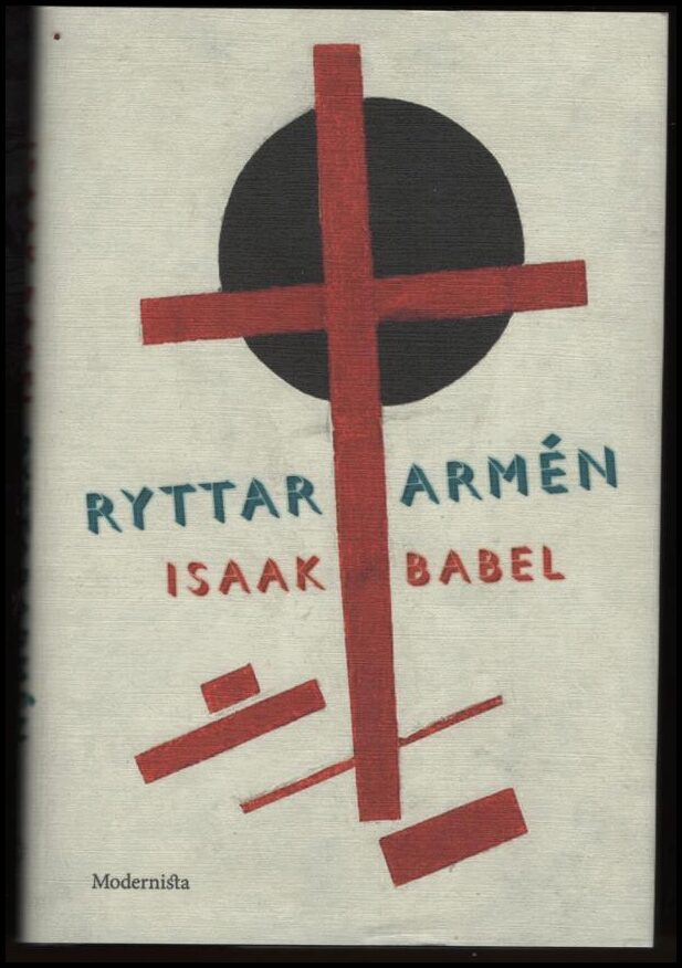 Isaak Ėmmanuilovič Babelʹ : Ryttararmén