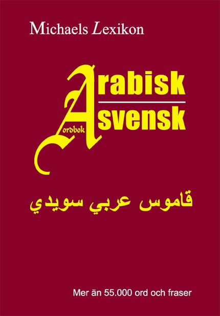 Issa Michael : Arabisk-svensk ordbok 55.000 ord