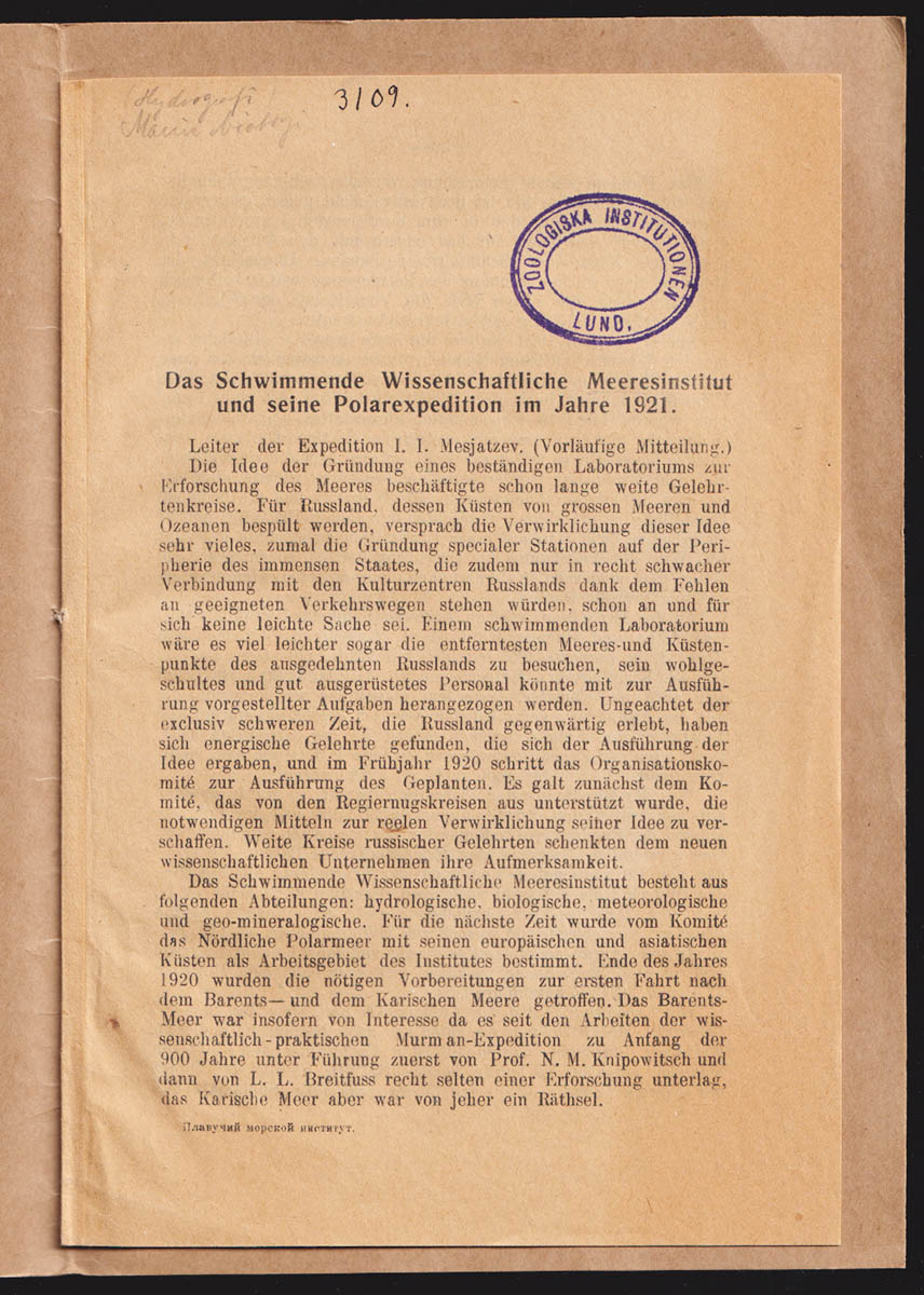 Ivan Illarionovich Mesjatzev : Das Schwimmende Wissenschaftliche Meereinstitut und seine Polarexpedition im Jahre 1921. Leiter der Expedition I. I. Mesjatzev. (Vorläufige Mitteilung.)