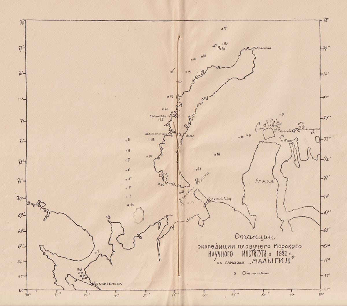 Ivan Illarionovich Mesjatzev : Das Schwimmende Wissenschaftliche Meereinstitut und seine Polarexpedition im Jahre 1921. Leiter der Expedition I. I. Mesjatzev. (Vorläufige Mitteilung.)