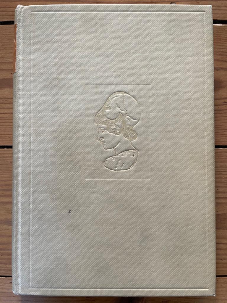 Ivar Harrie : Athenare
