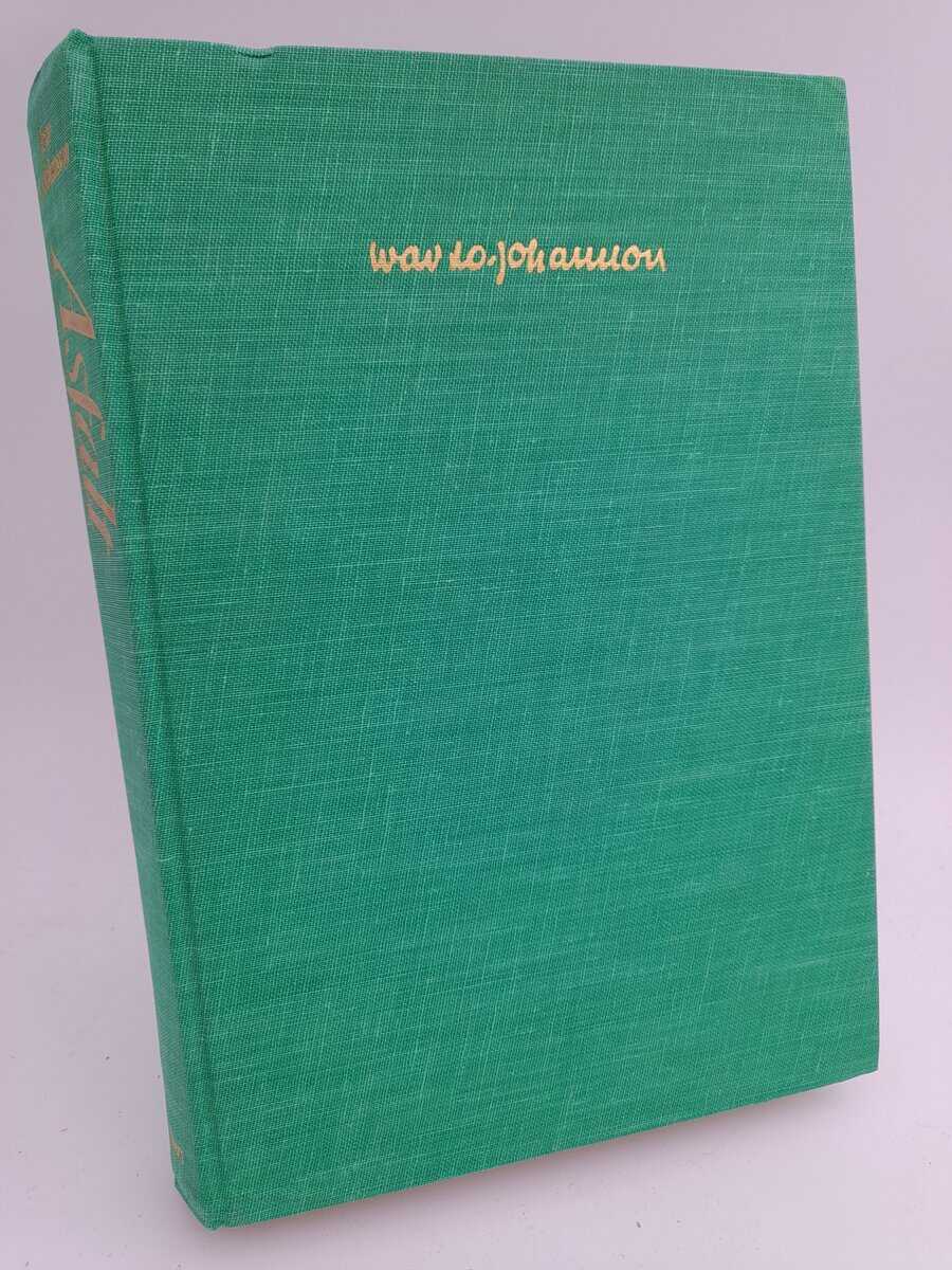 Ivar Lo-Johansson : Asfalt