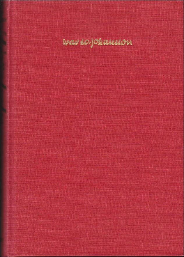 Ivar Lo-Johansson : Tröskeln