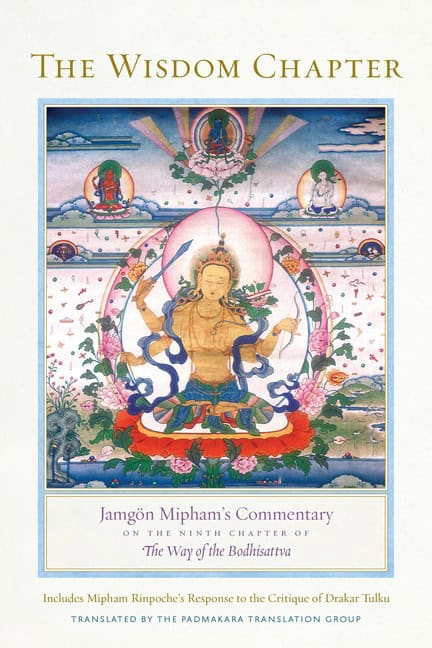 Jamgon Mipham : The Wisdom Chapter