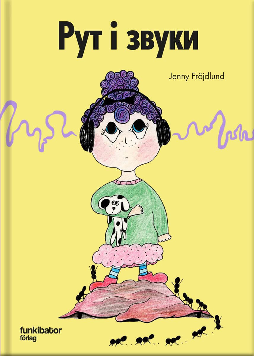 Jenny Fröjdlund : Rut och oljuden (ukrainska)