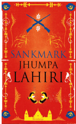 Jhumpa Lahiri : Sankmark