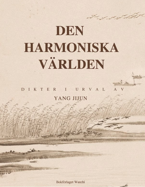 Jijun Yang : Den harmoniska världen