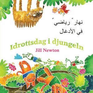 Jill Newton : Idrottsdag i djungeln (arabiska och svenska)