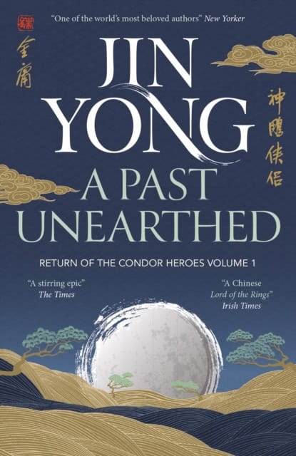 Jin Yong : A Past Unearthed
