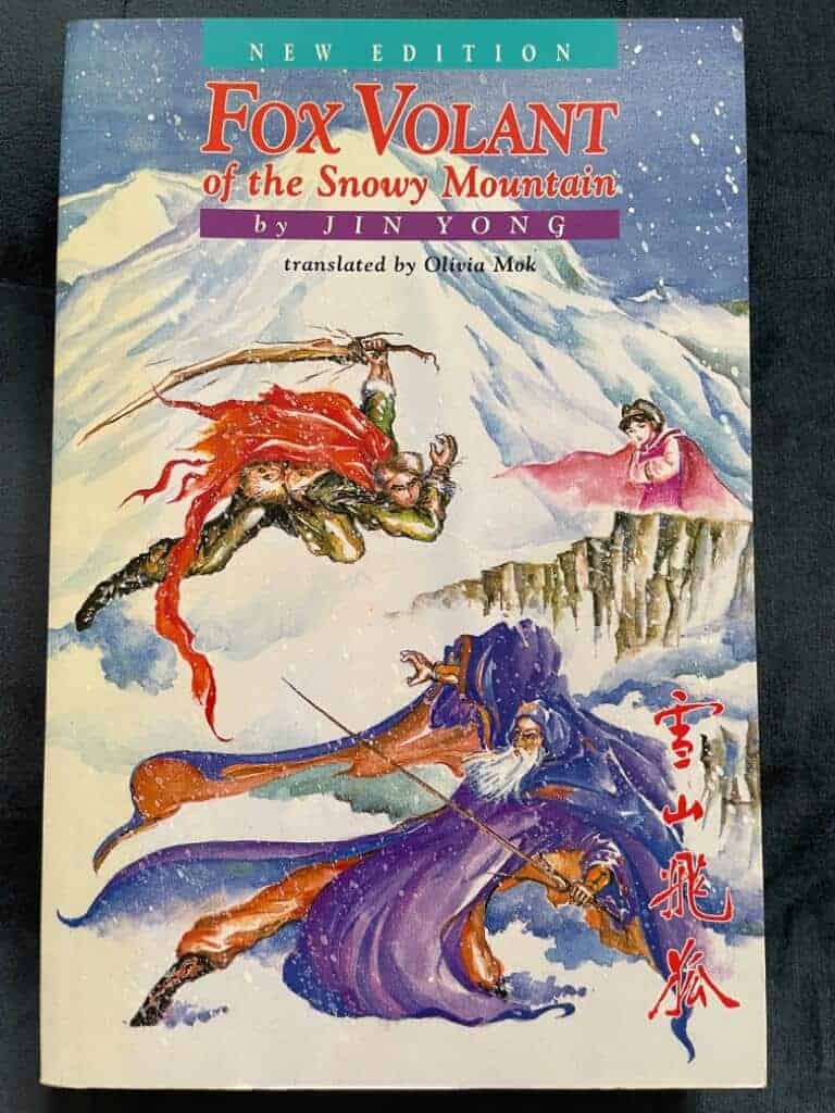 Jin Yong : Fox Volant of the Snowy Mountain