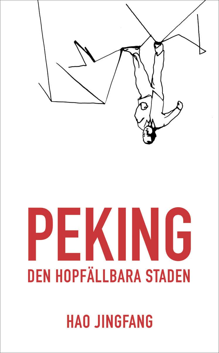Jingfang Hao : Peking