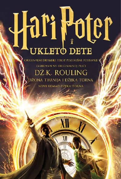 J.K. Rowling : Hari Poter i ukleto dete