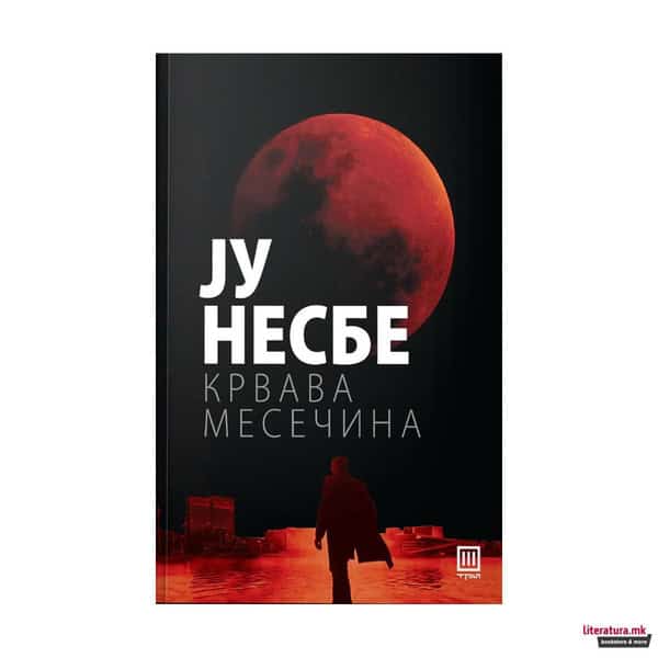 Jo Nesbø : Krvava mesečina