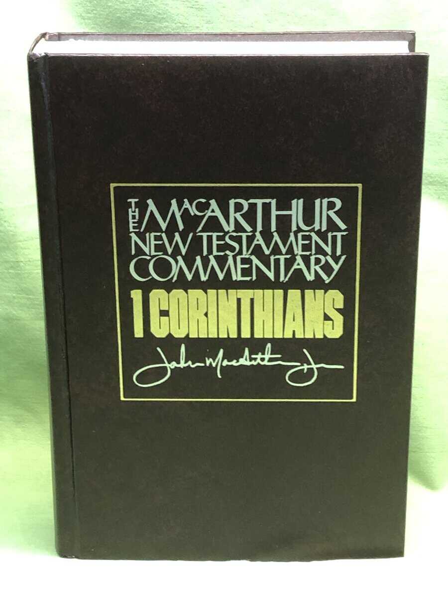 John MacArthur : 1 Corinthians MacArthur New Testament Commentary (Volume 17) (MacArthur New Testament Commentary Series)
