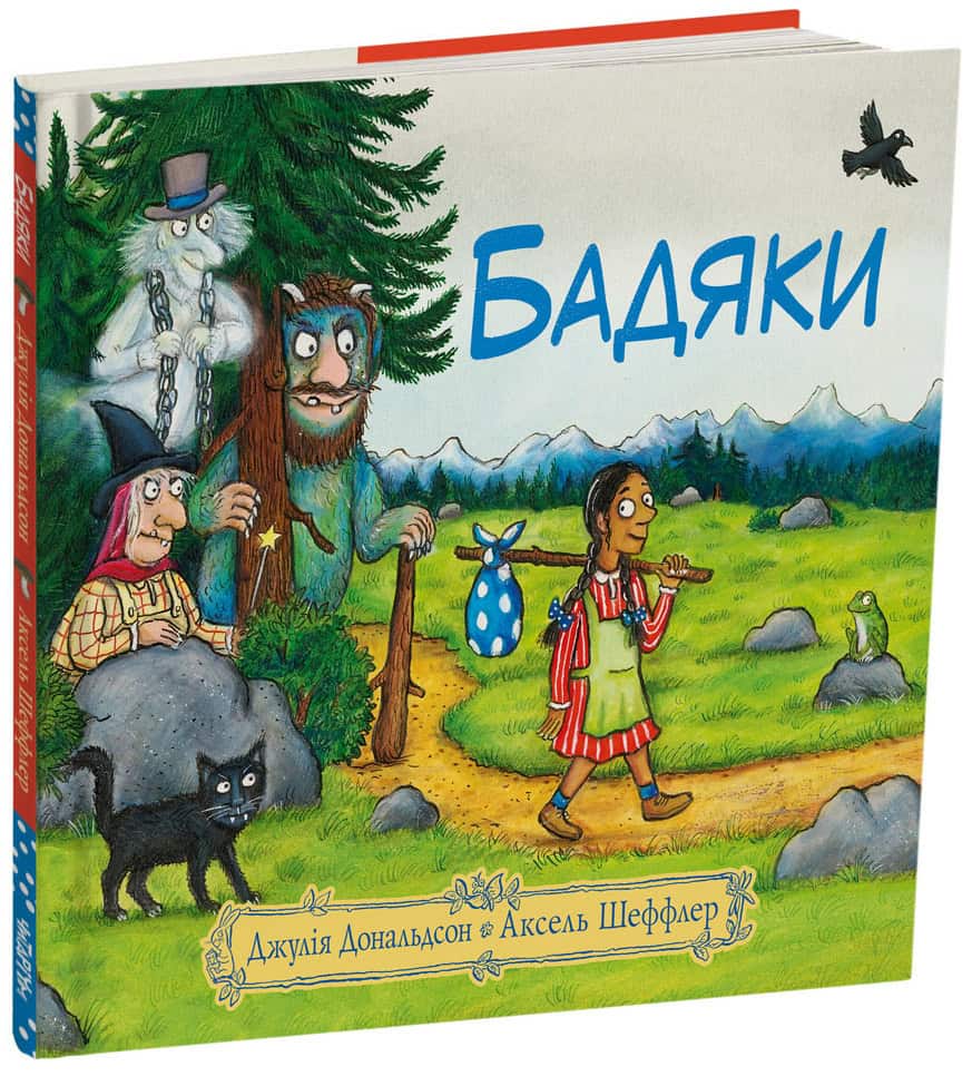 Julia Donaldson : Badjaki