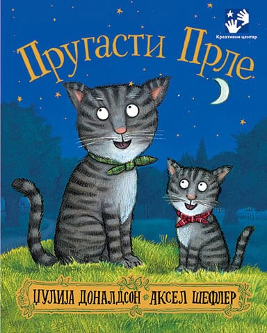 Julia Donaldson : Prugasti Prle