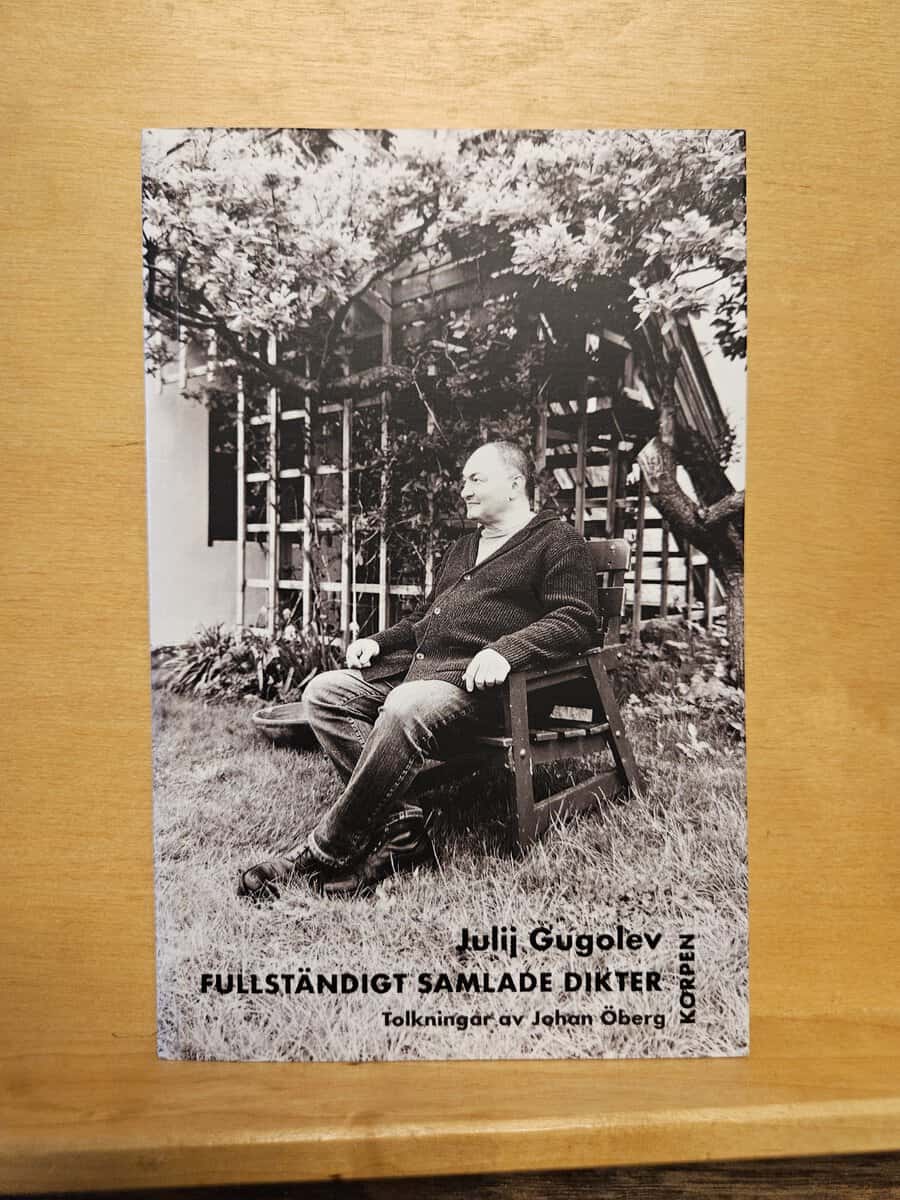 Julij Gugolev : Fullständigt samlade dikter