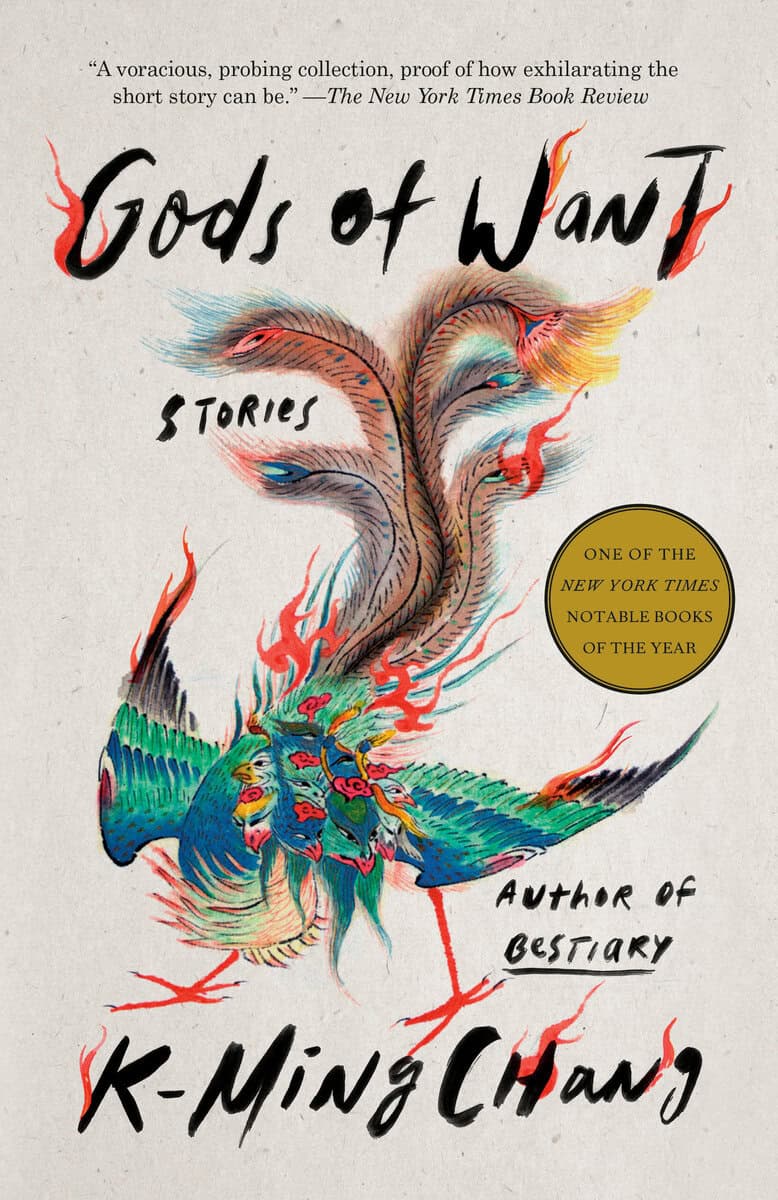 K-Ming Chang : Gods of Want