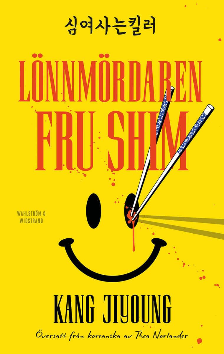 Kang Jiyoung : Lönnmördaren fru Shim