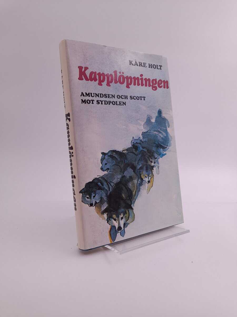 Kåre Holt : Kapplöpningen
