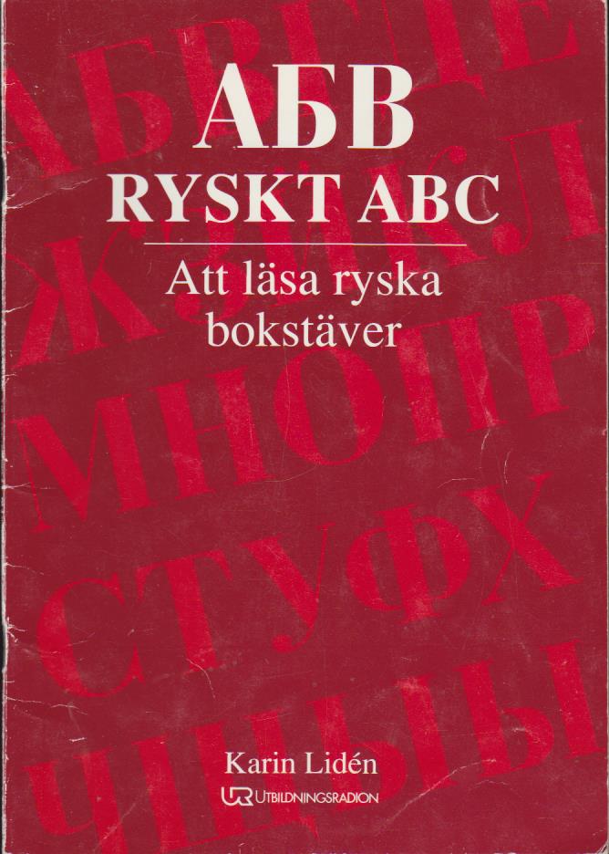 Karin Lidén : Ryskt ABC