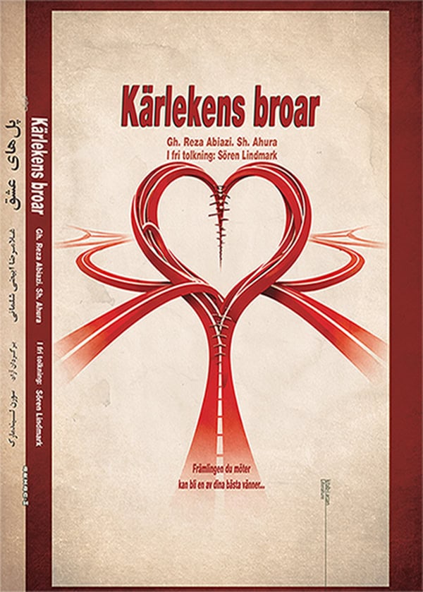 Kärlekens broar پلهای عشق