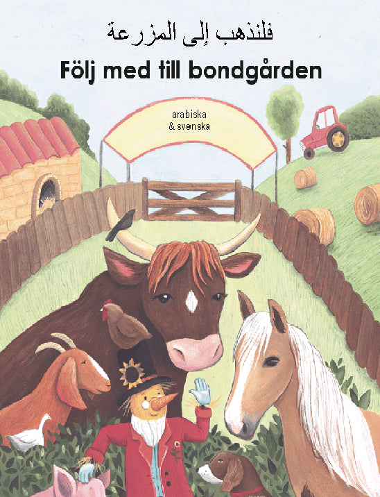 Kate Clynes : Följ med till bondgården (arabiska och svenska)