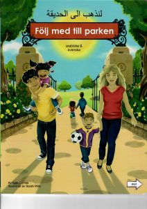 Kate Clynes : Följ med till parken (arabiska och svenska)