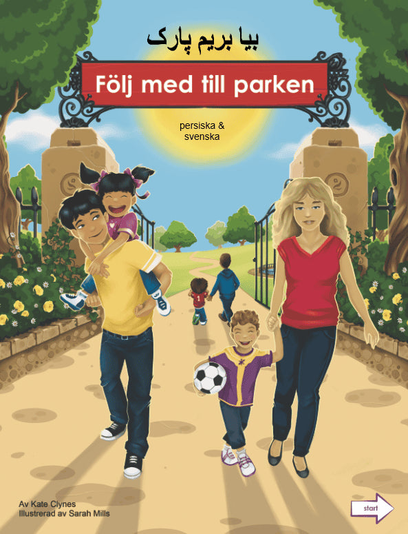 Kate Clynes : Följ med till parken (persiska och svenska)