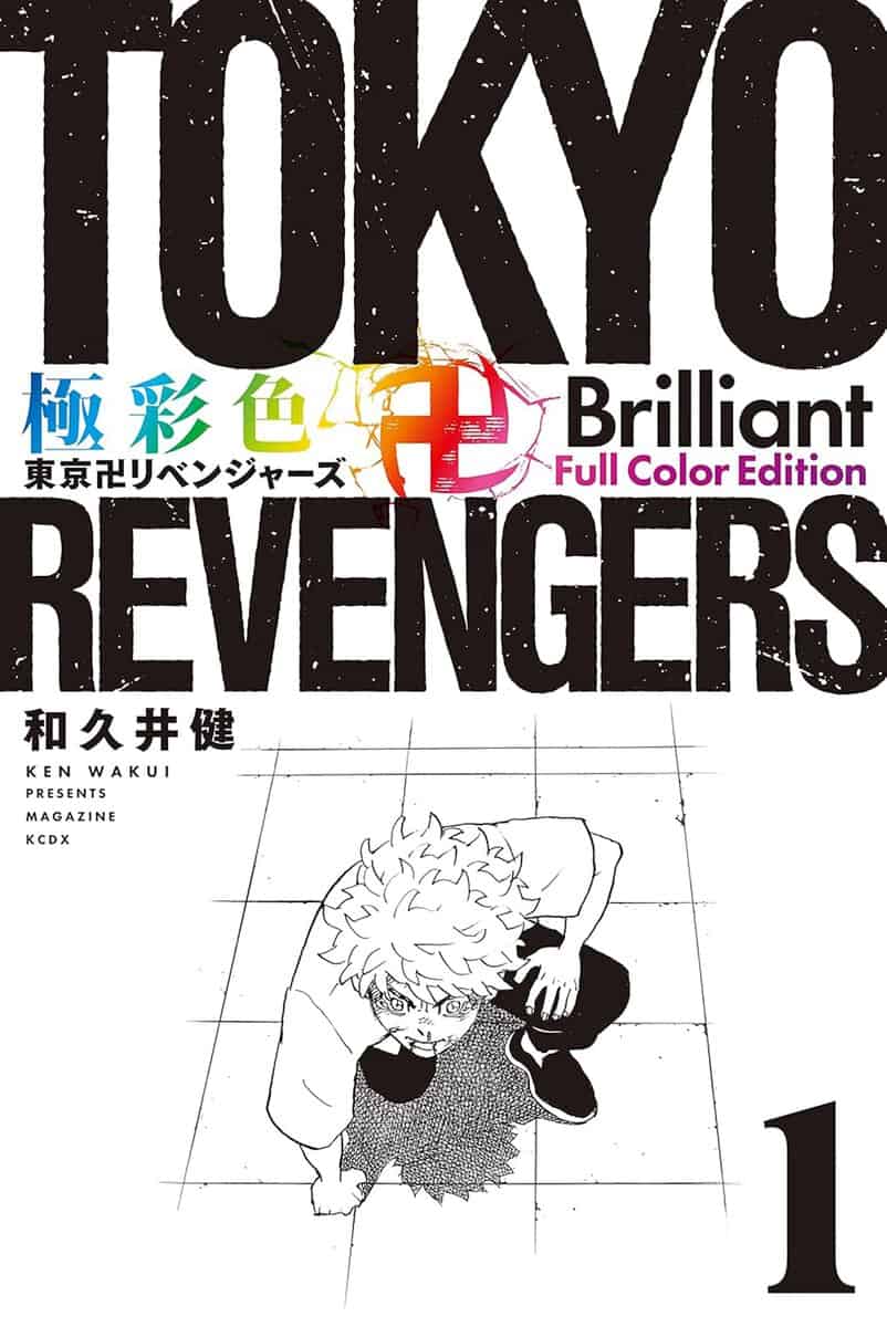 Ken Wakui : Tokyo Revengers