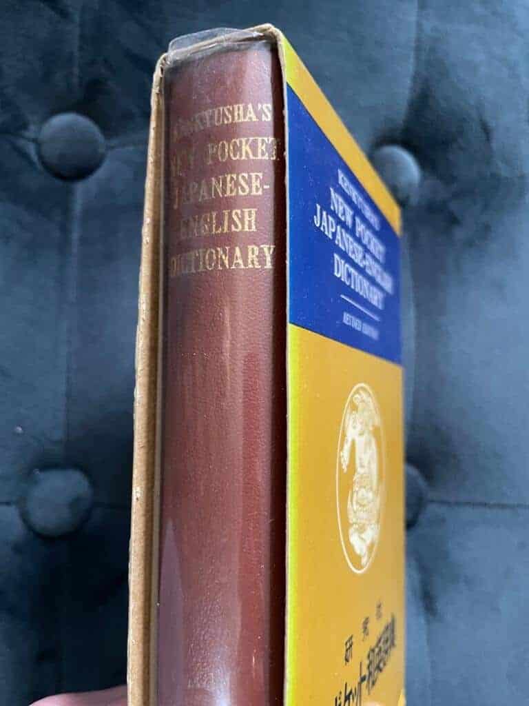 Kenkyusha's new pocket Japanese-English dictionary