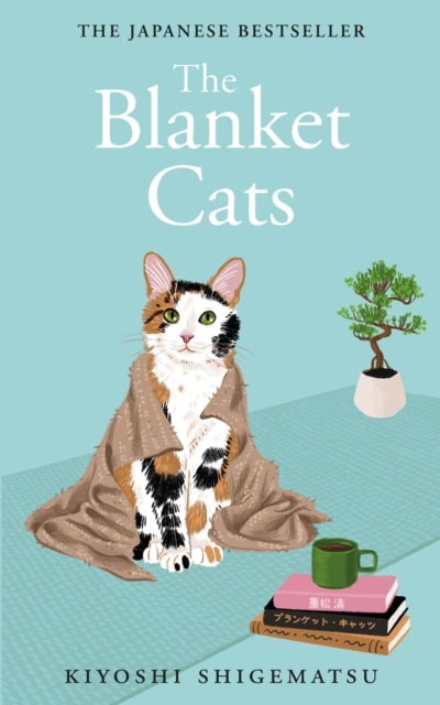 Kiyoshi Shigematsu : The Blanket Cats