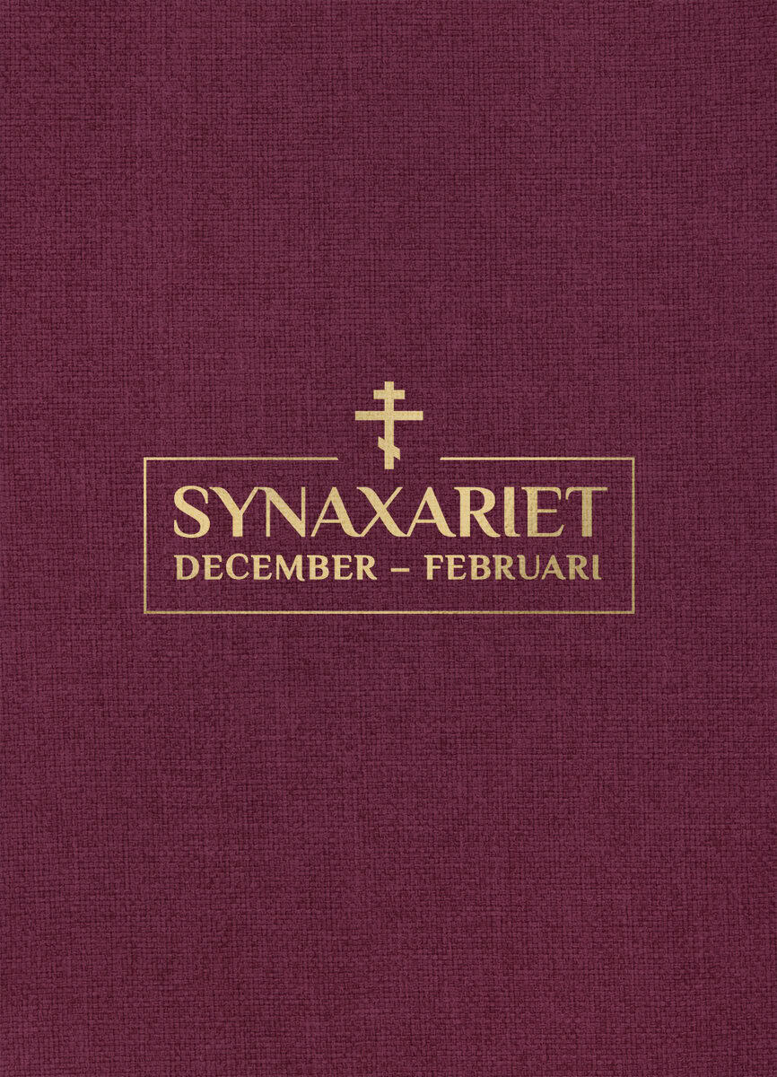 Klostret Simonopetra : Synaxariet - Del II