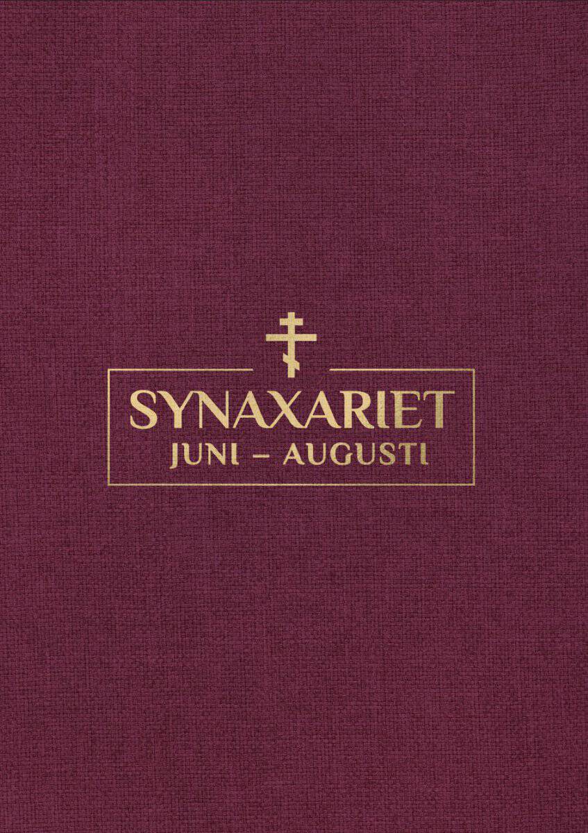 Klostret Simonopetra : Synaxariet - Del IV