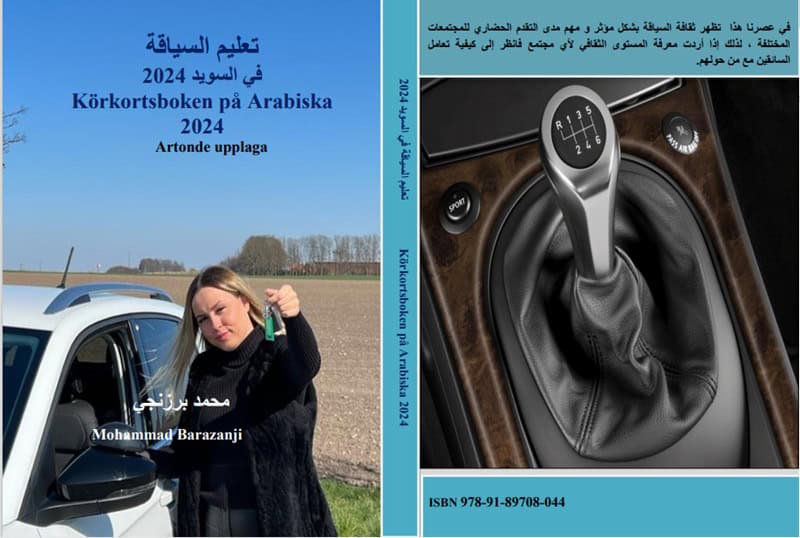 Körkortsboken på Arabiska 2024