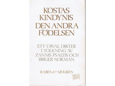 Kostas Kindynis : Den andra födelsen. Ett urval dikter i tolkning av Zannis Psaltis och Birger Norman