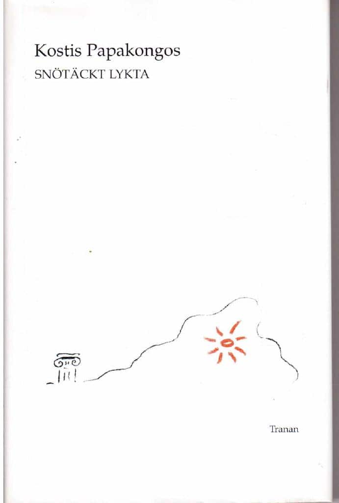 Kostis Papakongos : Snötäckt lykta