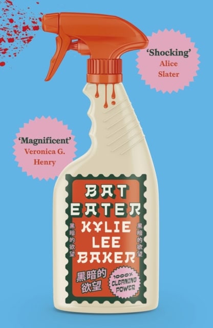 Kylie Lee Baker : Bat Eater